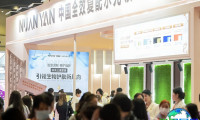 2026济南美容展-济南美业博览会(Jinan Beauty Expo)观展指南：时间、地点、门票获取方式全解析