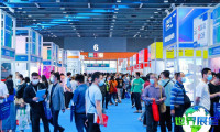 2027CHWE深圳跨境展(CHWE)电子会刊