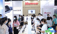 深圳国际消费电子与家用电器博览会——深圳电子展2027参展企业名单揭晓？抢先获取展商名录