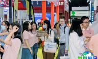 2027郑州发博会（CHINA HAIR EXPO）预登记须知