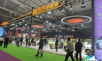 2027济南新能源车展(Electric cars New energy automobile expo)会刊