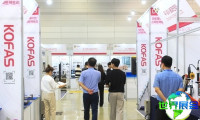 韩国昌原制造自动化技术展览会（KOFAS）2027观展指南（时间地点/观众预约）