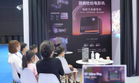 当贝S7 Ultra Pro亮相电博会引关注：以影院级光学校准重塑客厅大屏体验