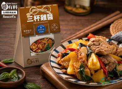 中国台湾国际高雄食品展览会:加拿大顶级雪野卡本内苏维翁红冰酿酒亮相