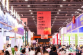 首届SIAL广州展收官：5883场精准对接，签约意向超百亿，食饮贸易活力尽显