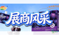 第115届全国糖酒会展商风采——中安亚（北京）科技有限公司