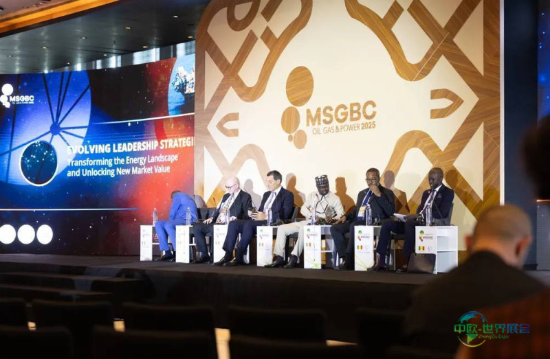 塞内加尔达喀尔国际石油和天然气展 MSGBC Oil, Gas & Power 2026敬请关注