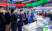 深圳核能展(CINIE)2026电子会刊