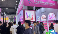 2027上海成人展(API EXPO)时间及地点