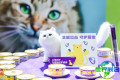 北京秋季宠物用品展-UPET有宠生活展(Pet Fair Beijing)2026展位费用与展位规划图
