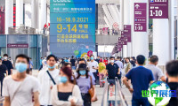 2026中国(深圳)跨境电商博览会展位费用及预订方式