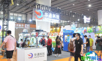 广州游乐设备展-神州游乐展GTI(GTI)2026展位费用与展位预定指南
