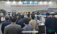 2026年韩国首尔国际暖通、空调及制冷展览会：智能技术引领暖通空调制冷革新