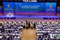 2026年度国际（亳州）中医药博览会暨全国（亳州）中药材交易会盛大启幕