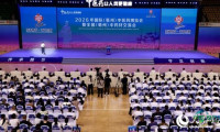 2026年度国际（亳州）中医药博览会暨全国（亳州）中药材交易会盛大启幕