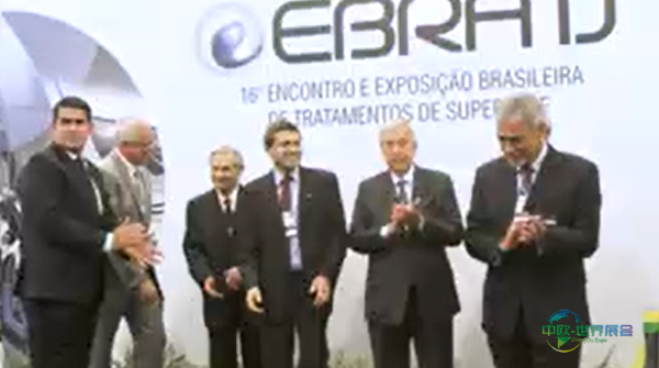 巴西圣保罗国际表面处理展览会 EBRATS 2026铝材课程:两天纵览表面处理全流程