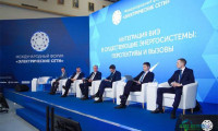 俄罗斯莫斯科国际电网技术设备展2026年国际电网论坛商务计划草案公布