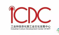 关于诚邀参加首届历史经典产业博览会的通告