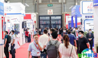 2026上海轨道交通展（ARTS）观展预约须知