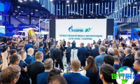 俄罗斯国际油气博览会(Ros Gas Expo)2026日程与举办地