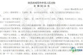 独生女多年与父亲失联，父亲病重住院直至离世下葬均未现身，伯父诉请剥夺其继承资格；陕西法院认定：不存在故意遗弃行为，继承权不受影响
