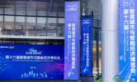 将AI能力融入每款产品 十方融海参展第十六届智博会