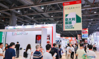 华南自有品牌采购大会，MARCA China广州首次展出精彩不断