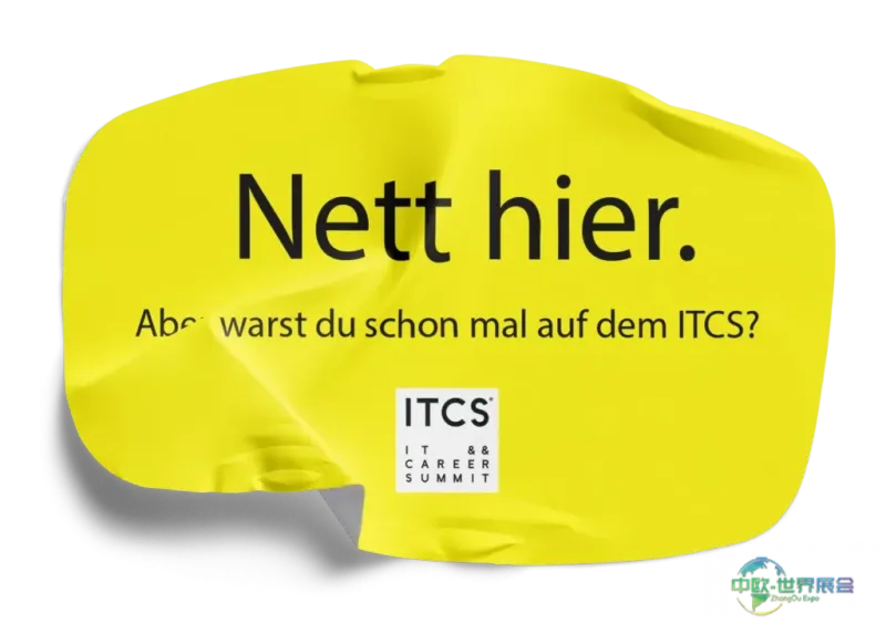 科隆技术招聘展：ITCS 2026年科技大会招聘会与节庆融合活动全面纵览体验