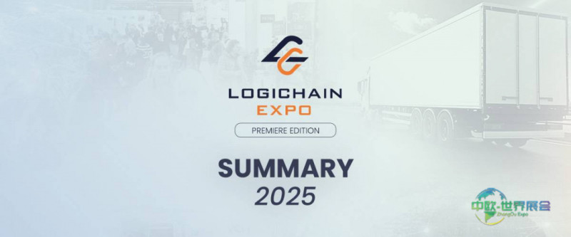 波兰华沙供应链物流展：华沙国际供应链物流展2025首秀成功举办