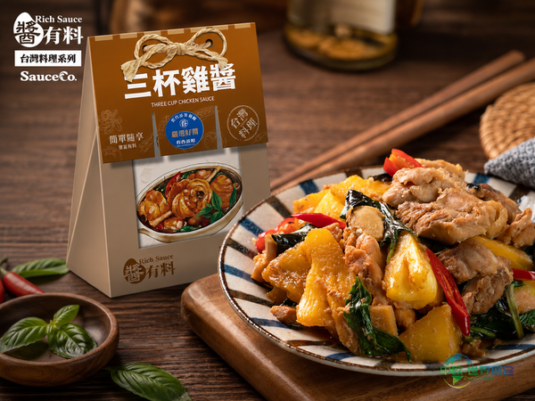 中国台湾国际高雄食品展览会：高雄食品展与餐饮设备展推出免费行销资源申请