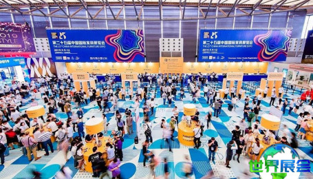 中国家具展(FURNITURE CHINA)2027年门票何处购买