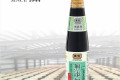 黑龍無添加薄鹽黑豆蔭油亮相高雄食品展——中国台湾国际高雄食品展览会