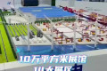 2026绿色低碳博览会携手2026国际工程建设博览会，在国家会展中心（天津）同期开展