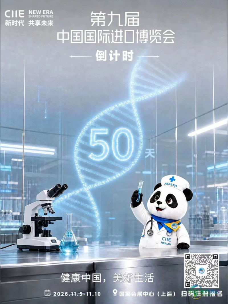 微信图片_2026-09-16_144601_696.jpg