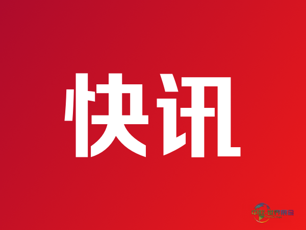 第23届中国—东盟博览会今日拉开帷幕