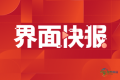 第23届中国—东盟博览会今日拉开帷幕