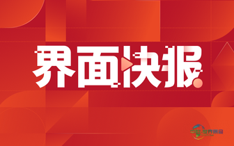 第23届中国—东盟博览会今日拉开帷幕