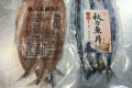 中国台湾国际高雄食品展 悠绿客将亮相2026高雄国际食品展 主打柑橘类产品