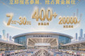 晚霞无限美，银发正当时——2026长沙银发产业博览会诚邀您来！