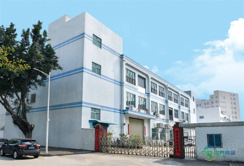 深圳宇鸿精密模具将亮相德国腓特烈港国际塑料展