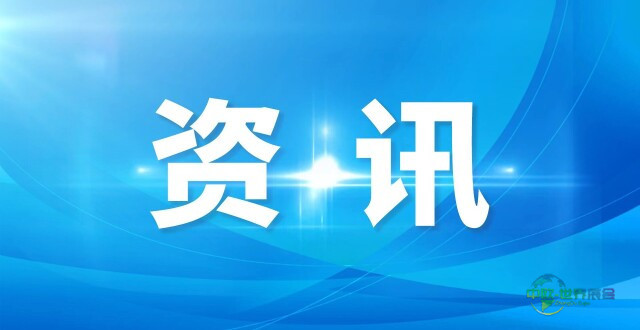 2025全球跨境电商交易博览会进入启幕倒计时