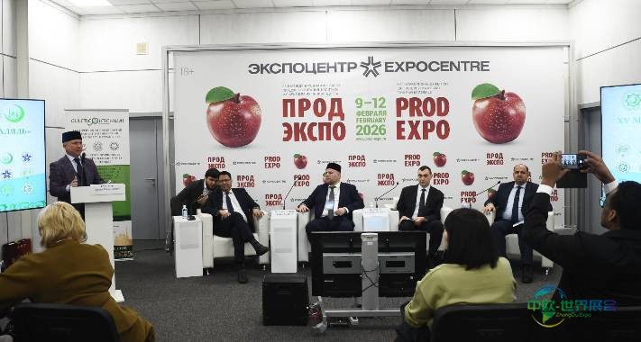 2026年俄罗斯莫斯科国际食品、饮料及配料展览会:清真产品认证制造商展馆