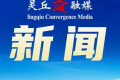 我县组织团队参与首届山西特色专业镇消费品博览会