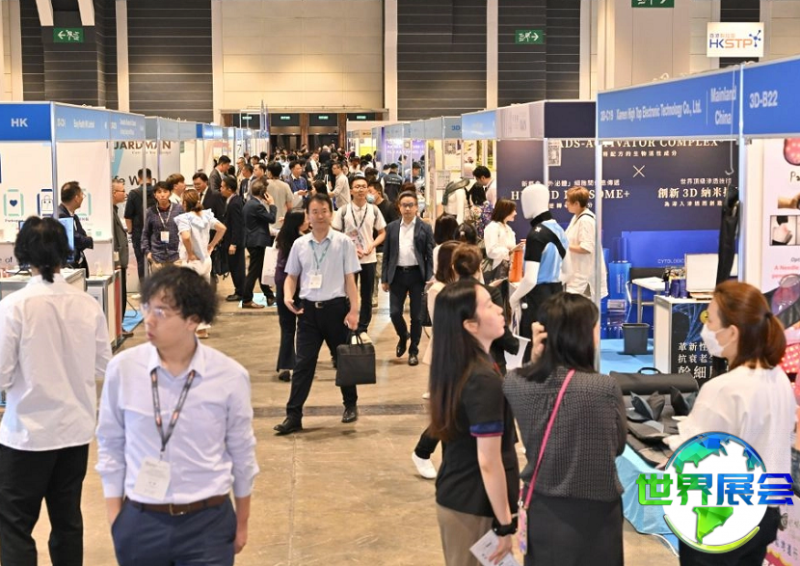 2027年香港医疗器械展览会将有哪些参展企业?完整参展商名录
