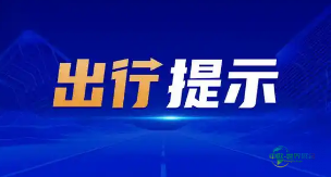 第二十四届中国国际摩托车博览会将于9月19日至22日在重庆举办,公安交管部门发布出行指引