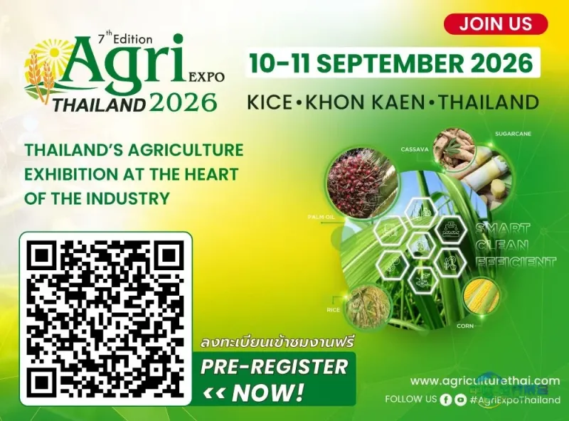 泰国孔敬府国际农业展览会 Agri Expo Thailand 2026圆满落幕