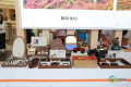 第二届地理标志产品国际博览会在京举办