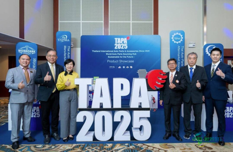 2025年泰国曼谷国际汽配展览会:获得成功的关键机遇