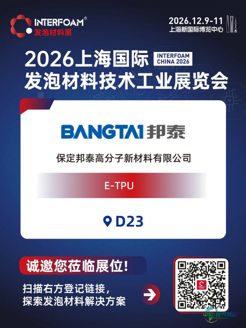20260920-170845