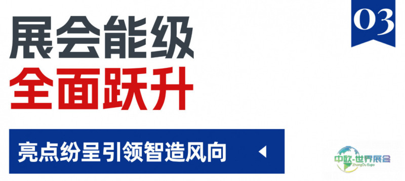 头条新闻快讯重要报告要闻消息首图-(3).jpg